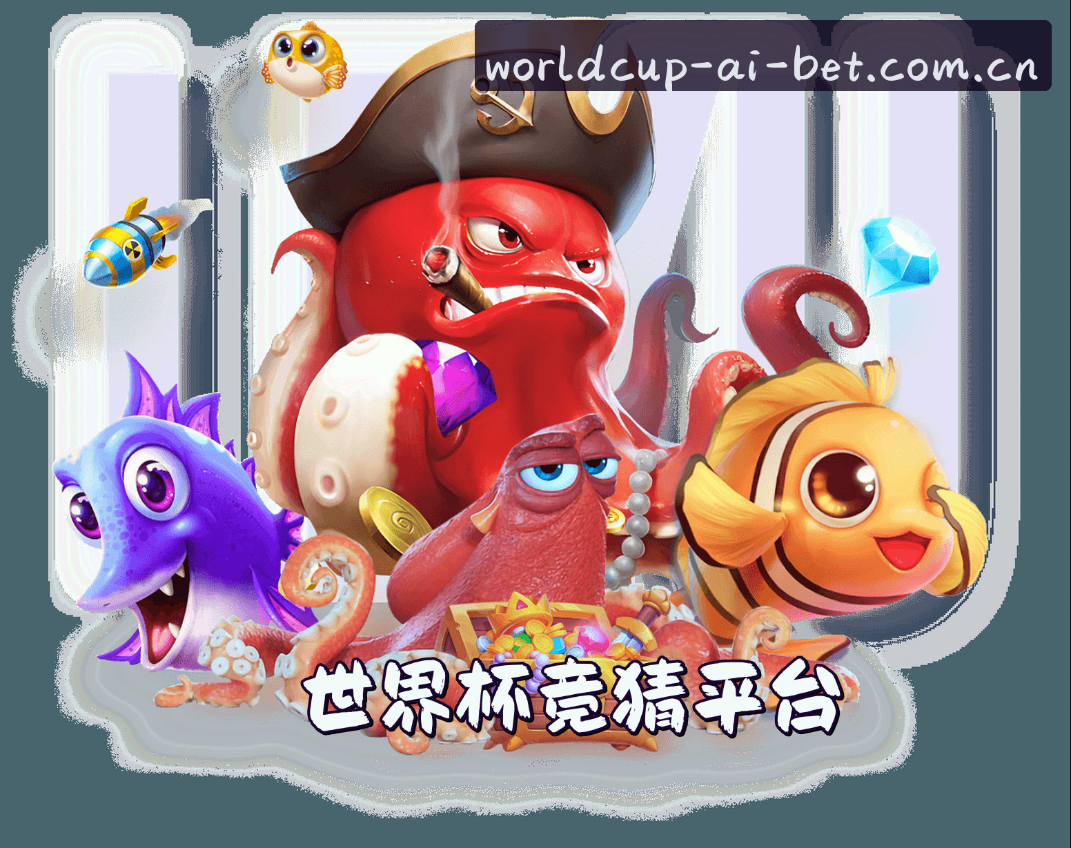 [最新]世界杯竞猜软件中文站 - 2025世足赛数据中心